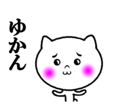 the okinoerabu dialect sticker #6285762