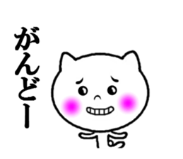 the okinoerabu dialect sticker #6285763