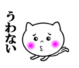 the okinoerabu dialect sticker #6285764