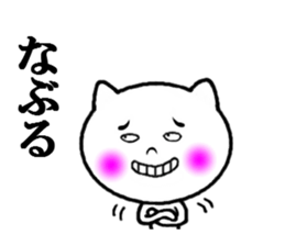 the okinoerabu dialect sticker #6285765