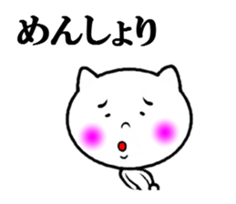 the okinoerabu dialect sticker #6285766