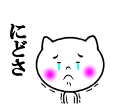 the okinoerabu dialect sticker #6285767