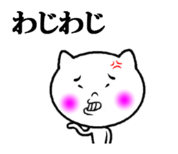 the okinoerabu dialect sticker #6285768