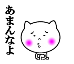 the okinoerabu dialect sticker #6285769