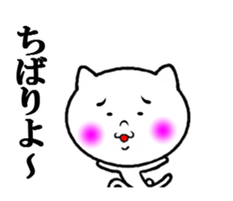 the okinoerabu dialect sticker #6285773