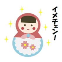 The  Heartwarming matryoshka doll sticker #6285784