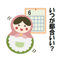 The  Heartwarming matryoshka doll sticker #6285793