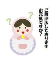 The  Heartwarming matryoshka doll sticker #6285798