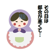 The  Heartwarming matryoshka doll sticker #6285802