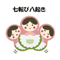 The  Heartwarming matryoshka doll sticker #6285814