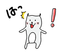 I am probably a cat. sticker #6285969