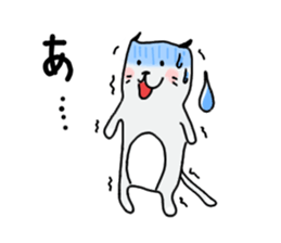 I am probably a cat. sticker #6285970