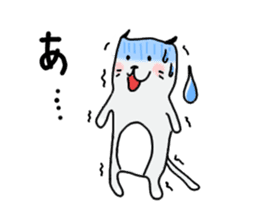 I am probably a cat. sticker #6285970