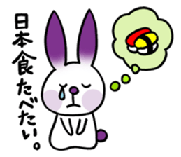 Usako Berry sticker #6286249
