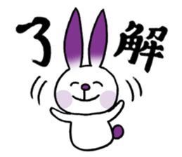 Usako Berry sticker #6286252