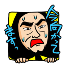 playing Card Old Man sticker #6286304