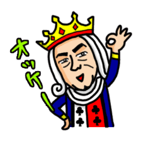 playing Card Old Man sticker #6286308