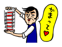 playing Card Old Man sticker #6286316