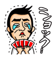 playing Card Old Man sticker #6286323