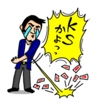 playing Card Old Man sticker #6286327