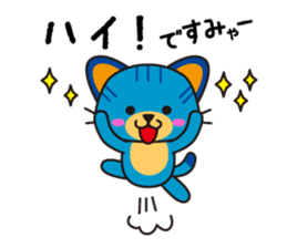 NYARA sticker #6286337