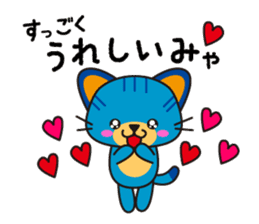 NYARA sticker #6286338