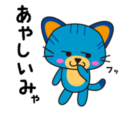 NYARA sticker #6286345