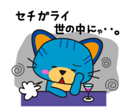 NYARA sticker #6286353