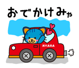 NYARA sticker #6286354
