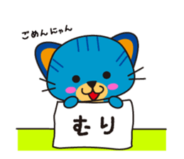 NYARA sticker #6286361