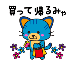 NYARA sticker #6286362