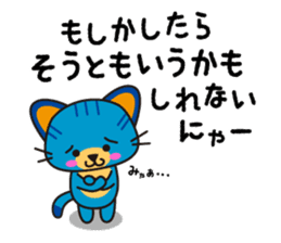 NYARA sticker #6286365