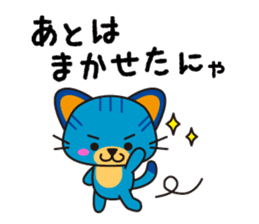 NYARA sticker #6286366