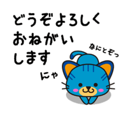 NYARA sticker #6286367