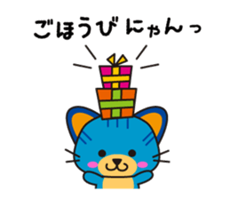 NYARA sticker #6286368