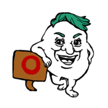 The strange life sticker #6286448