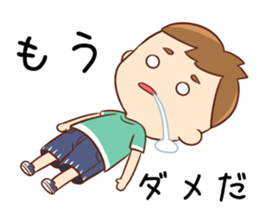 The feeling of family that boy tell sticker #6286893