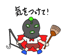 Masked brother sticker #6286900