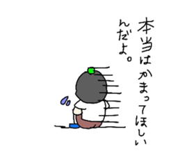 Masked brother sticker #6286920