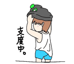 Masked brother sticker #6286929