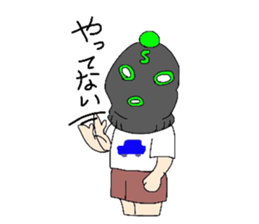 Masked brother sticker #6286934