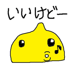 Everyday of lemon-kun sticker #6287058