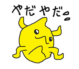 Everyday of lemon-kun sticker #6287060
