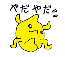 Everyday of lemon-kun sticker #6287060