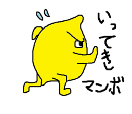 Everyday of lemon-kun sticker #6287064