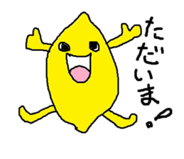 Everyday of lemon-kun sticker #6287066