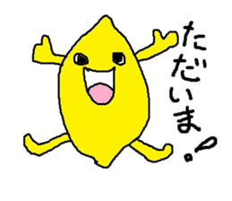 Everyday of lemon-kun sticker #6287066