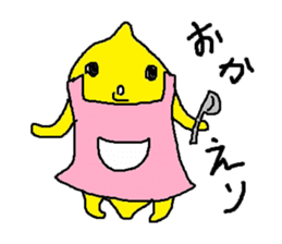 Everyday of lemon-kun sticker #6287067