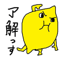 Everyday of lemon-kun sticker #6287070