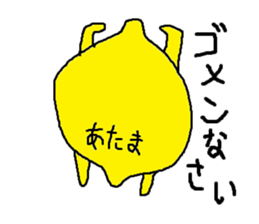 Everyday of lemon-kun sticker #6287071